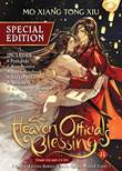 Heaven Official's Blessing 8 Tian Guan Ci Fu 8 (Novel)