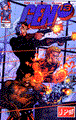 Gen 13 (Junior Press) 12 - Nr. 12