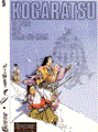 Kogaratsu 5 - De berg van Yama-no-Kami