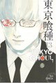 Tokyo Ghoul 13 - Volume 13