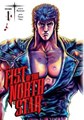 Fist of the North Star 1 - Volume 1