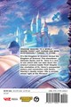 Dr. Stone 18 - Volume 18