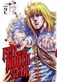 Fist of the North Star 2 - Volume 2