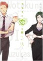 Wotakoi: Love Is Hard For Otaku 2 - Volume 2