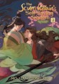 Scum Villain's Self-Saving System, the 2 - Ren Zha Fanpai Zijiu Xitong 2 (Novel)