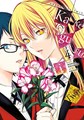 Kakegurui Twin 4 - Volume 4