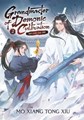 Grandmaster of Demonic Cultivation 2 - Mo Dao Zu Shi 2 (Novel)