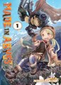 Made in Abyss 1 - Volume 1