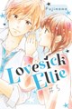 Lovesick Ellie 5 - Volume 5