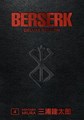 Berserk - Deluxe Edition 4 - Deluxe Edition 4