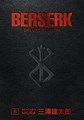 Berserk - Deluxe Edition 5 - Deluxe Edition 5