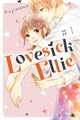 Lovesick Ellie 1 - Volume 1