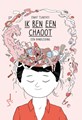 Einat Tsarfati  - Ik ben een chaoot - een handleiding