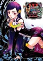 Venus versus Virus 3 - Volume 3