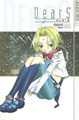DearS 4 - Volume 4