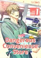 Dangerous Convenience Store, the 1 - Volume 1