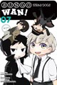 Bungo Stray Dogs - Wan! 7 - Wan! Volume 7