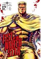 Fist of the North Star 12 - Volume 12