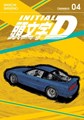 Initial D 4 - Omnibus 4