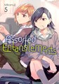Assorted Entanglements 5 - Volume 5