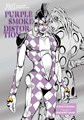 JoJo's Bizarre Adventure: novels  - Purple Smoke Distortion