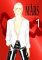 MARS - 30th Anniversary Edition 1 - Volume 1
