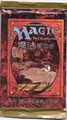 Magic the Gathering - 1 Chinese booster - 4th edition (4)