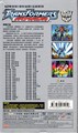 Transformers Armada Chinese 13 disc DVD set