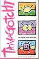 Tamagotchi 