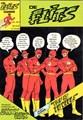 Flits, de - Classics 31 - Vijf is te veel!, Softcover (Williams Nederland)