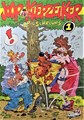 Joop Klepzeiker 1 - Joop Klepzeiker 1, Hardcover, Joop Klepzeiker - HC (Loosz)