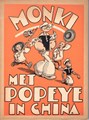 Monki 5 - Monki met Popeye in China, Softcover, Eerste druk (1951) (Spaarnestad)