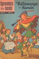 Sprookjes in Beeld 3 - De rattenvanger van Hamelen, Softcover, Eerste druk (1957) (Classics Nederland)