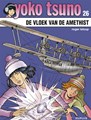 Yoko Tsuno 26 - De vloek van de Amethist , Softcover, Eerste druk (2012) (Dupuis)