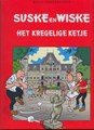 Suske en Wiske - Middelkerke luxe 16 - Het kregelige ketje, Luxe (Standaard Uitgeverij)
