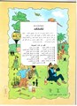 Kuifje - Anderstalig/Dialect   - Tan tan wa al-mukhalib al-dhahabiyya, Softcover (Dar el Maaref)