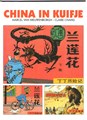 Kuifje - Diversen  - China in Kuifje, Hardcover (Davidsfonds)