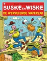 Suske en Wiske 216 - De wervelende waterzak, Softcover, Vierkleurenreeks - Softcover (Standaard Uitgeverij)