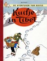 Kuifje 19 - Kuifje in Tibet, Hc+linnen rug, Eerste druk (2004), Kuifje - Facsimile kleur (Casterman)