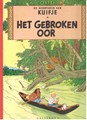 Kuifje 5 - Het gebroken oor, Hardcover, Kuifje - Casterman HC linnen rug (Casterman)