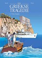 Griekse tragedie, een 1 - Twee Zussen, Softcover (SAGA Uitgeverij)