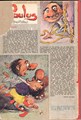 Fix en Fox - Bundeling  - Fix en Fox 1961, Hardcover (Rotogravure pers)