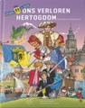 Ridders van Gelre  - Ons verloren Hertogdom, Luxe (Cultureel Erfgoed)
