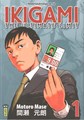 Ikigami (NL) 1 - Deel 1, Softcover (Kana)
