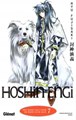 Hoshin Engi (NL) 7 - Het doek valt voor de wijze oude man, Softcover, Eerste druk (2009) (Glénat)