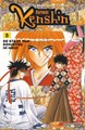 Rurouni Kenshin (NL) 5 - Deel 5, Softcover (Glénat)