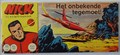 Nick, de ruimtevaarder 29 - Het onbekende tegemoet, Softcover, Eerste druk (1961) (Metropolis)
