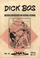Dick Bos - Maz beeldbibliotheek 40 - Moeilijkheden in Hong-Kong, Softcover, Eerste druk (1964) (Maz-Beeldbibliotheek)