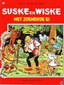 Suske en Wiske 73 - Het zoemende ei, Softcover, Vierkleurenreeks - Softcover (Standaard Uitgeverij)