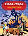 Suske en Wiske - Reclame 1/2/3 - Het Labyrint van de Leeuw: set, Softcover (Standaard Uitgeverij)